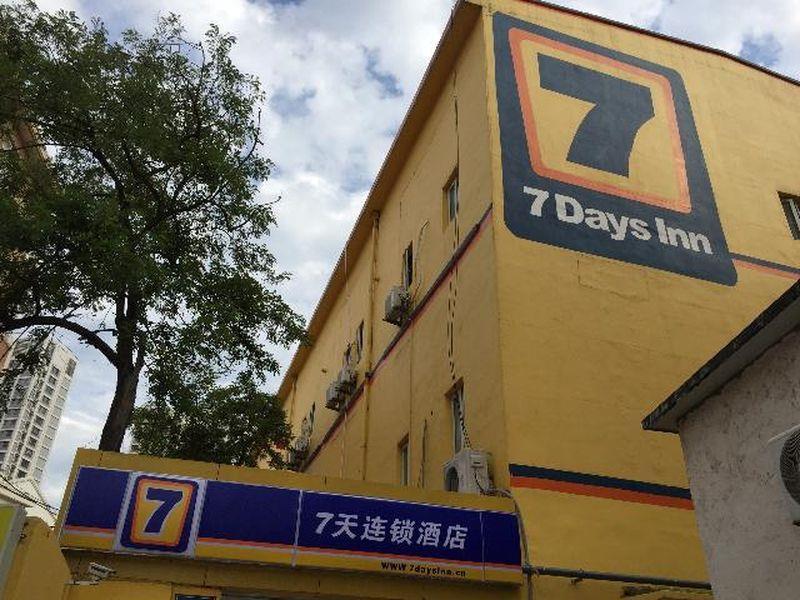 7Days Inn Qingdao Shandong Raod Zhenning Overpass Екстериор снимка